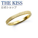 【ラッピング無料】THE KISS 公式ショップ ペアリング 金属アレルギー対応 サージカルステンレス ジュエリー レディース メンズ 単品 ペアアクセサリー ...