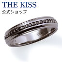 THE KISS 指輪 メンズ 【ラッピング無料】THE KISS 公式ショップ シルバー リング （ メンズ ） メンズジュエリー・アクセサリー ジュエリーブランド THEKISS BLACK リング・指輪 プレゼント B-R200SVCB 母の日【あす楽対応（土日祝除く）】