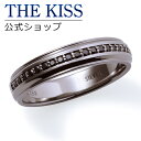 【ラッピング無料】THE KISS 公式ショップ シルバー リング ( メンズ ) メンズジュエリー・アクセサリー ジュエリーブランド THEKISS BLAC...