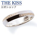THE KISS 指輪 メンズ 【ラッピング無料】THE KISS 公式ショップ シルバー リング （ メンズ ） メンズジュエリー・アクセサリー ジュエリーブランド THEKISS BLACK リング・指輪 プレゼント B-R203SVCB 母の日【あす楽対応（土日祝除く）】