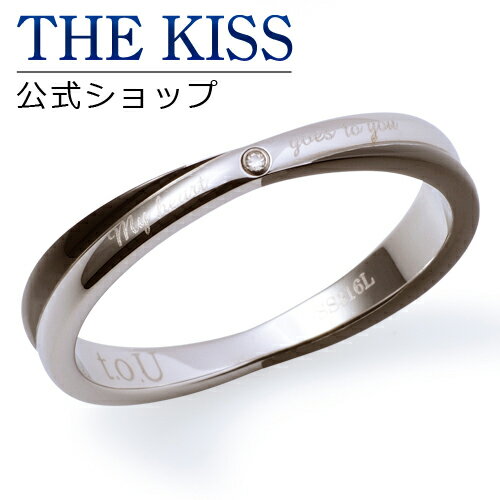 楽天THE KISS 公式ショップ【SALE 50％OFF】【半額】THE KISS 公式ショップ ステンレス ペアリング （メンズ 単品 ） ダイヤモンド ペアアクセサリー カップル 人気 ジュエリーブランド ペア リング・指輪 THEKISS 2013-04RBK-DM ザキス 夏