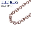 THE KISS 公式ショップ 金属アレルギー対応 サージカルステンレスチェーン 40cm レディース ネックレス(チェーンのみ) アズキチェーン ピンクイオン...