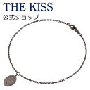 THE KISS 公式ショップ ステンレス ペアブレスレット 17cm （メンズ 単品） ペアアクセサリー カップル に 人気 の ジュエリーブランド ペア ブレスレット 記念日 プレゼント TBR9001CB ザキス 母の日 【あす楽対応（土日祝除く）】