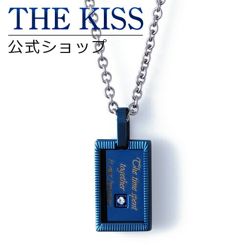 THE KISS 公式ショップ ステンレス ペアネックレス （メンズ 単品） ペアアクセサリー カップル に 人気 の ジュエリーブランド THEKISS ペア ネックレス TPD3059DM-50 ザキス ブライダル 【あす楽対応（土日祝除く）】