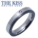 【ラッピング無料】THE KISS 公式ショップ 金属アレルギー対応 サージカルステンレス ペアリング （メンズ 単品) ペアアクセサリー カップル に 人気 の ジュエリーブランド THEKISS ペア リング・指輪 TR3031DM ザキス 母の日 【あす楽対応（土日祝除く）】