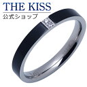 【ラッピング無料】THE KISS 公式ショップ ペアリング 金属アレルギー対応 サージカルステンレス （ メンズ 単品 ） ペアアクセサリー カップル 人気 ジュエリーブランド THEKISS 指輪 プレゼント TR3034CB 母の日 【あす楽対応（土日祝除く）】