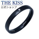 THE KISS 公式ショップ ｜ ステンレス ペアリング （メンズ 単品 ） ペアアクセサリー カップル に 人気 の ジュエリーブランド ペア リング・指輪 TR3078DM ザキス 母の日 【あす楽対応（土日祝除く）】