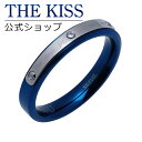 THE KISS 公式ショップ ステンレス ペアリング (レディース・メンズ 単品) ペアアクセサリー カップル に 人気 の ジュエリーブランド THEKISS ペア リング・指輪 TR3086DM ザキス ホワイトデー