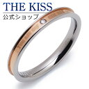 THE KISS 公式ショップ ステンレス ペアリング (レディース 単品) ペアアクセサリー カップル に 人気 の ジュエリーブランド THEKISS ペア リング・指輪 TR3093DM ザキス ホワイトデー