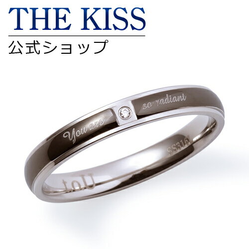 THE KISS 公式ショップ ステンレス ペアリング （メンズ 単品) ペアアクセサリー カップル に 人気 の ジュエリーブランド THEKISS ペア リング・指輪 TR9007DM ザキス ブライダル 【あす楽対応（土日祝除く）】