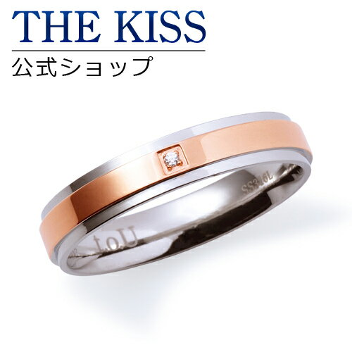 ザ・キッス ステンレスリング・指輪 レディース THE KISS 公式ショップ ステンレス ペアリング （レディース 単品) ペアアクセサリー カップル に 人気 の ジュエリーブランド THEKISS ペア リング・指輪 TR9023DM ザキス ブライダル 【あす楽対応（土日祝除く）】