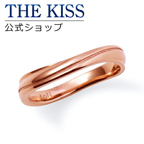 【あす楽対応】THE KISS 公式サイト ステンレス ペアリング （レディース 単品) ペアアクセサリー カップル に 人気 の ジュエリーブランド THEKISS ペア リング・指輪 TR9029 ザキス 【送料無料】