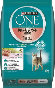 ピュリナ ワン キャットフード 美味を求める成猫用 1歳以上 サーモン 1歳以上 4kg