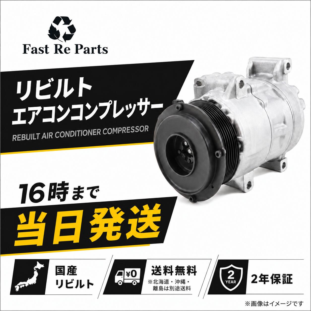 楽天市場】jzx100 チェイサー エアコンコンプレッサーの通販