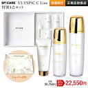 【V3 数量限定キャンペーン】SPICARE V3 VSPIC CLine 特別セット