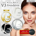 【最安値挑戦】V3ファンデーション 正規品 SPICARE 種類 本体 レフィル 選択可能 エキサイティング シャイニング ブリリアント インテリジェント スピ...