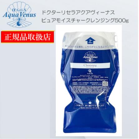 ڥꥢաۥɥꥻ(Dr.Recella) ʥ ԥ奢⥤㡼 󥸥󥰡ʵѡ500g 