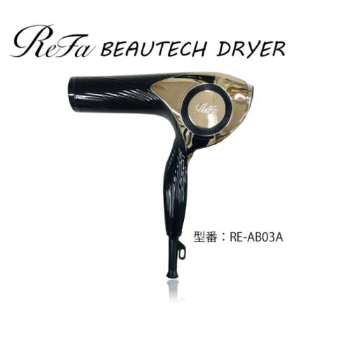 【お買い物マラソン クーポン100円！】【新品未開封品】リファー ドライヤー MTG ReFa BEAUTECH DRYER RE-AB03A 保証付き