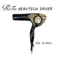 【5/1～最大400円クーポン 】【新品未開封品】リファー ドライヤー MTG ReFa BEAUTECH DRYER RE-AB03A 保証付き