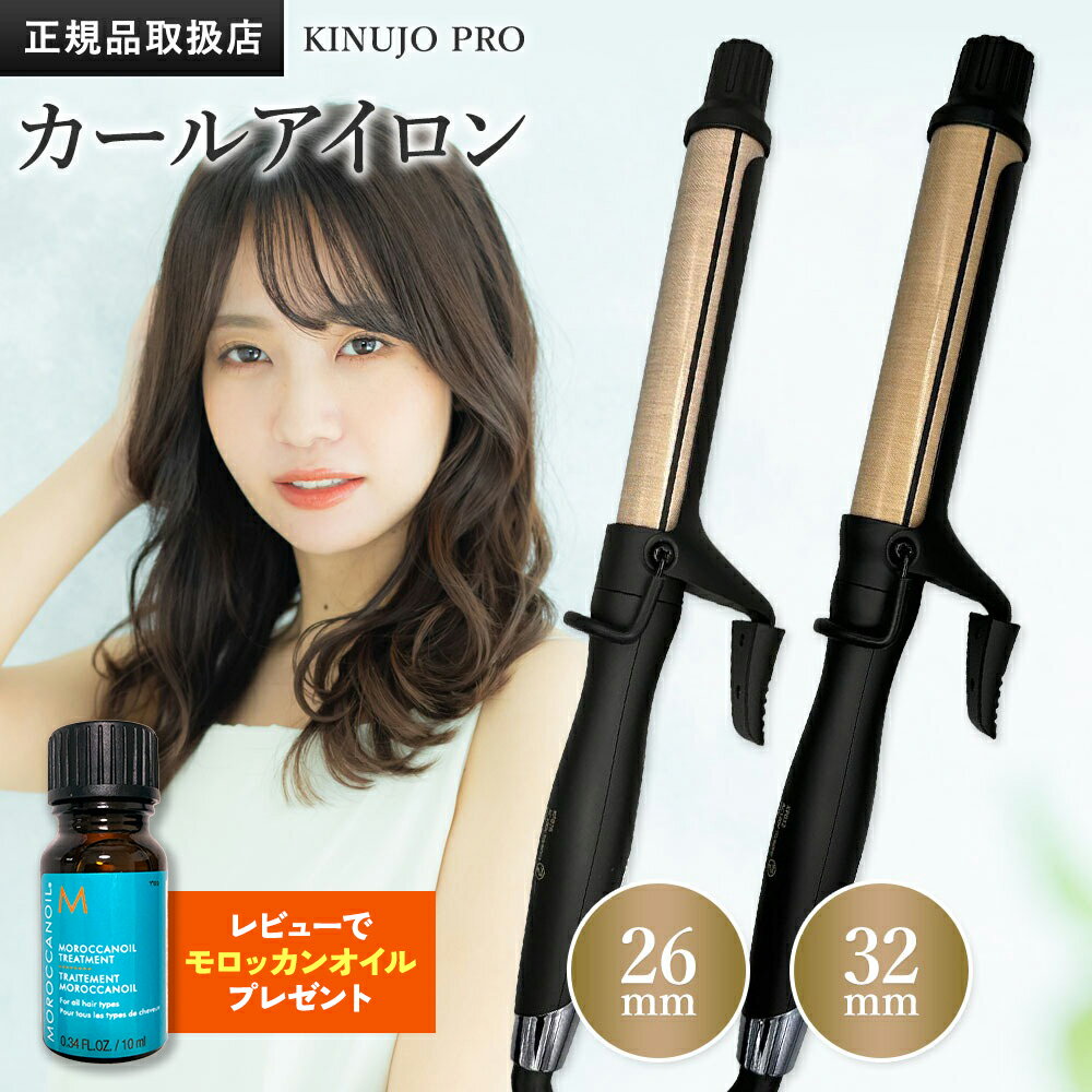 楽天市場】絹女 プロ 正規品の通販 楽天市場】絹女 プロ 正規品の通販