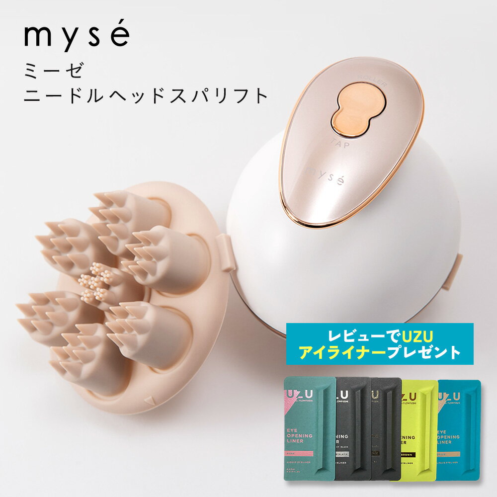 楽天市場】ヤーマン ミーゼ ヘッドスパリフトfor men ms−30gの通販 楽天市場】ヤーマン ミーゼ ヘッドスパリフトfor men ms−30gの通販