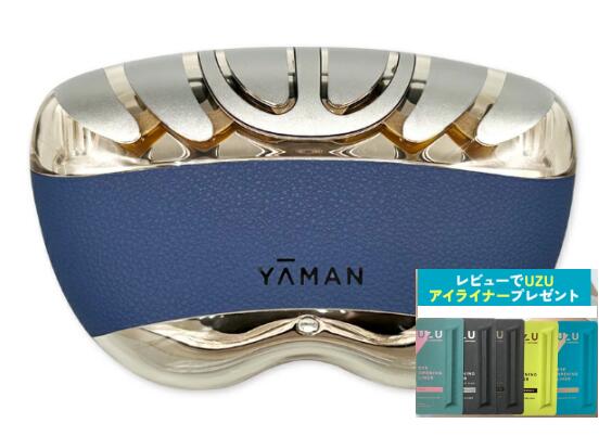 楽天市場】ヤーマン リフトブラシの通販 楽天市場】ヤーマン リフトブラシの通販