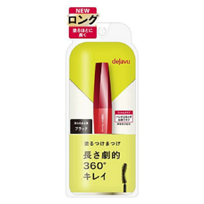 当日出荷 お買い物マラソン 100円OFFクーポン デジャヴュ 塗るつけまつげ ファイバーウィッグ ウルトラロングE1 （ブラック） イミュ(ポスト投函)のサムネイル
