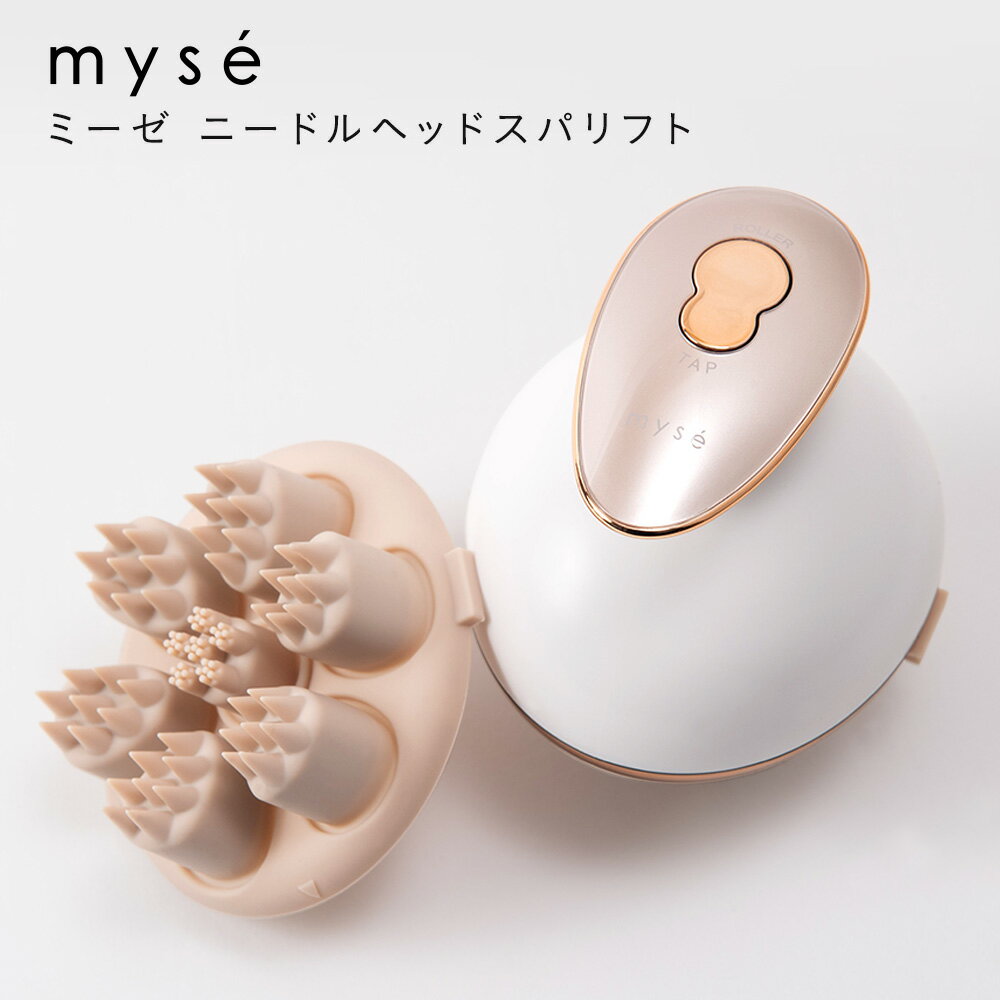 新品 ヤーマン MS31N mys(ミーゼ) 頭皮ケア ニードルヘッドスパリフト YA-MAN 正規品