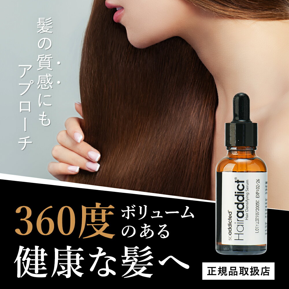 ヘアーアディクト Hairaddict アイヘア