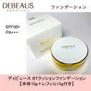 【正規品】【当日出荷】 DEBEAUS BT ディビュース ボトックス クッションファンデーション 【＋リフィル 1個付】韓国コスメ クッションファンデ 新品