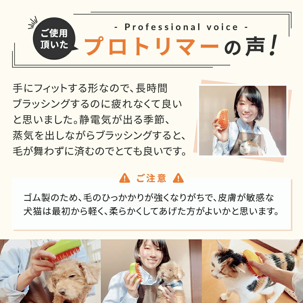 �ڥڥåȥ�����ȥ�ޡ��ƽ��� �ڥåȥ֥饷 ��������֥饷 �ޥå������֥饷 ǭ�֥饷 ���֥饷 ȴ���Ӽ�� û�� ���� Ĺ�� ��ǭ��