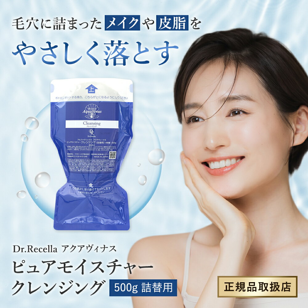 6/1~400OFF!!ۡڥꥢաۥɥꥻ(Dr.Recella) ʥ ԥ奢⥤㡼 󥸥󥰡ʵѡ500g 