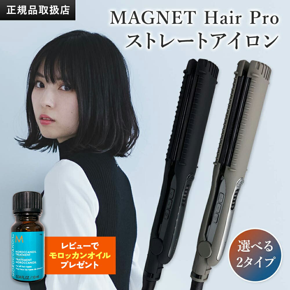 楽天市場】リファ ビューテック ストレートアイロン 正規品の通販 楽天市場】リファ ビューテック ストレートアイロン 正規品の通販