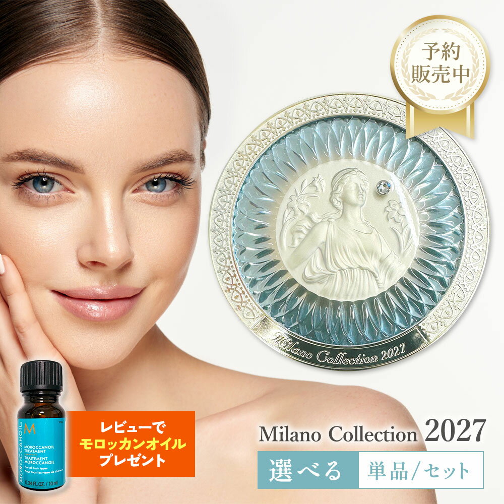 【予約販売】【正規品販売店】ミラノコレクション 2027 フェースアップパウダー 2027 24g / ミラノコレクション フェースアップパウダー 2027 セット(24g×2(現品 レフィル) ) / ドレスアップクリーム