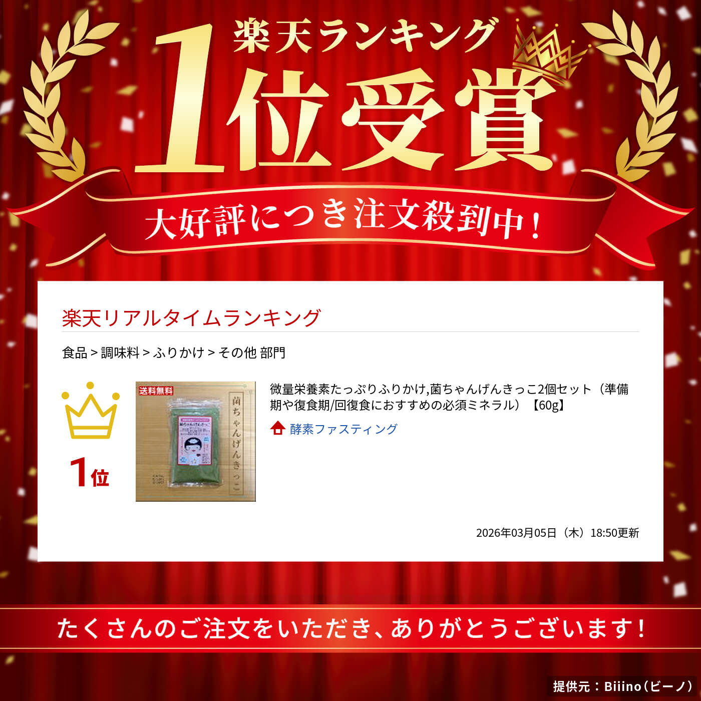 サンプル画像2