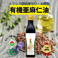 https://thumbnail.image.rakuten.co.jp/@0_mall/fasting/cabinet/flaxeedoil/imgrc0154446890.jpg