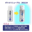 超高濃度マグネシウム50ml 【送料無料】ファスティングライフ ミネラル不足を解決。マグネシウム　滴下タイプで手軽に補給　炊飯器に入れてお米もちもち ミネラル 入浴剤 サプリ マグネシウム 2