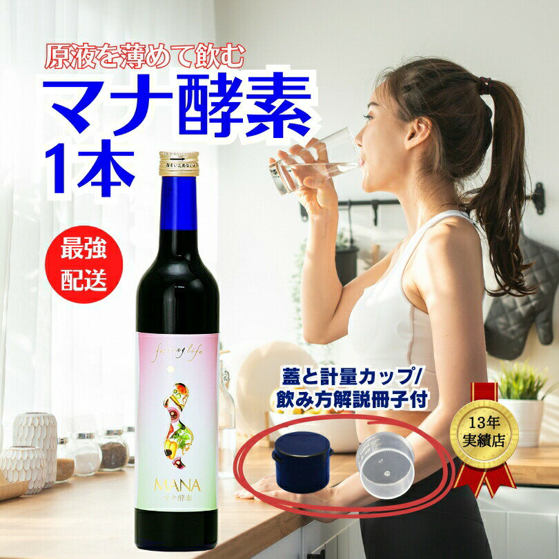 楽天市場】カラ酵素の通販 楽天市場】カラ酵素の通販