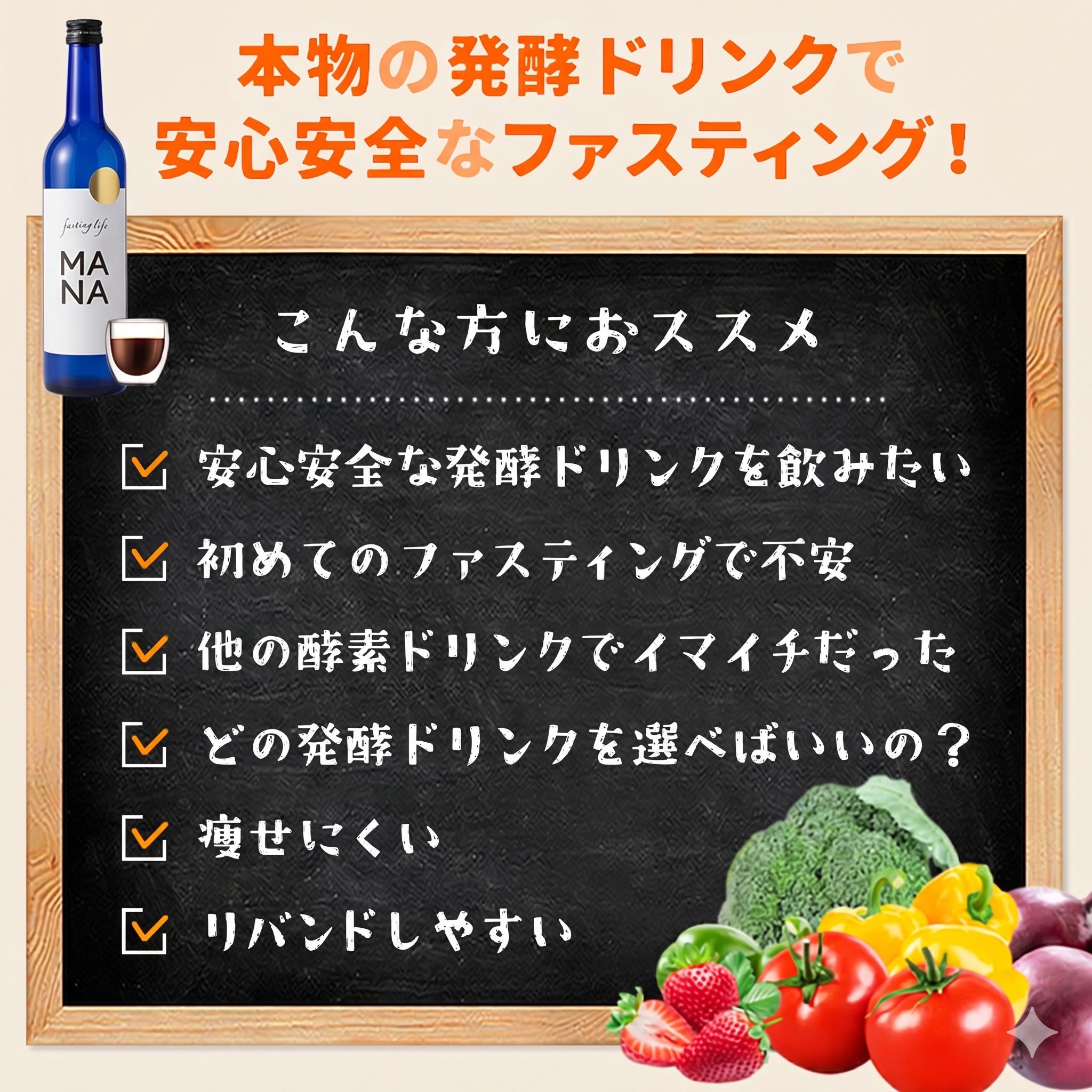 マナ酵素1本 ＋ヘンププロテインMANAWA1袋（ヘンプシェイクセット）【美味しい飲み方の解説書付! プチ断食セット　MANA マナ酵素　断食 ファスティング ダイエット ヘンププロテイン プロテイン JAS認定オーガニック ヘンププロテイン 粉末 マナワ プロテイン 植物性 fasting-10000244 酵素ファスティング サンプル画像3