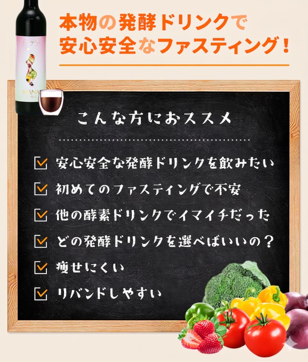【ファスティングセット】マナ酵素2本＆無添加自然お粥3食セット,有機,JAS認定【最強配送】正規品/100%原液/ファスティングドリンク植物性乳酸菌マナ酵素 MANA酵素 500mL fasting-10000223 酵素ファスティング サンプル画像2