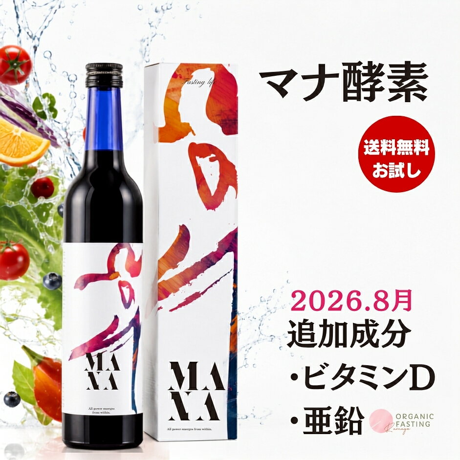 楽天市場】kala 酵素 ドリンクの通販