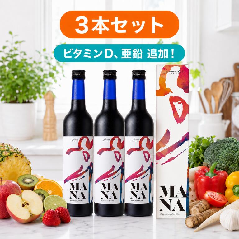 よく一緒に購入されている商品酵素玄米黒テンペ粥にもOK ファスティング　準1,480円酵素玄米　黒テンペ粥　250g　回復食　ファス500円超高濃度マグネシウム50ml ファスティング3,078円 454gヘンププロテイン　麻の実　低温圧搾製3,672円マルチミネラルビタミンマルチビタミンミネラル　9,504円 KALA（カラ酵素）はお店へお問い合わせください ◆沖縄・離島へは別途送料がかかりますので ご注文確認後、　送料を訂正いたしましてメールにてご連絡いたします。 ◆必ずメールをご確認くださいませ。 広告文責 (株)RAMAGE 0120-988-253 メーカー（製造） ファスティングライフ(株) 内容量 500cc 区分/その他 日本製/清涼飲料水/ファスティング/ KALA（カラ酵素）ファスティングは直接店舗へお問い合わせください。フリーダイヤル（携帯からもOK）0120-988-253 類似商品はこちらマナ酵素ファスティング,マグネシウム,Lカルニ9,155円5本セット/100%原液/ファスティングドリン45,775円マナ酵素2本とマグマソルト30g1個/マナ酵素18,850円マナ酵素 500mLマグネシウム・Lカルニチン9,155円マナ酵素 500mL解説付き,最強配送 マグネ9,155円マナ酵素 500mL,Q&A取説付き。マグネシ9,155円～正規代理店　マナ酵素10本セット★ファスティン91,550円マナ酵素2本＆有機粥2食&JAS認定玄米ヘンプ19,368円【マナ酵素2本とその他必需品3日間セット★これ23,988円マナ酵素4本薄めて飲む。 Mana酵素　ドリン36,620円新着商品はこちら2024/6/19ラビュールスカルプスムースシャンプー保湿 洗顔1,980円2024/6/19ラビュール リペア エキス トリートメント保湿1,980円2024/6/19パラオホワイト 薬用美白 モイストクレイパック7,480円2024/6/11オーサワジャパン オーサワの有機小豆入り玄米お658円2024/5/163個セット　ヒマラヤマグマソルト天然塩　マグマ3,984円再販商品はこちら2024/12/2マルチミネラルビタミンマルチビタミン＆マルチミ9,504円2024/12/2マルチミネラルビタミンマルチビタミンミネラル　9,504円2024/11/28元祖.菌ちゃんげんきっこ】土日営業,すぐ出荷。5,700円2024/11/26アスタキサンチン配合！アナンダ　レメディーズ★3,456円2024/11/26貴重な天然塩化マグネシウムマグネシウムバスソル3,960円◆沖縄・離島へは別途送料がかかりますので ご注文確認後、　送料を訂正いたしましてメールにてご連絡いたします。 ◆必ずメールをご確認くださいませ。さらに充実した一杯へ。 ビタミンDと水溶性亜鉛を 新しく配合しました。 ●ビタミンD 骨・筋肉・免疫機能に関わる不足しやすい重要栄養素。ゆらぎやすいコンディション管理の基礎として欠かせません。 ●水溶性亜鉛 亜鉛は、マグネシウムに次いで私たちの身体に関わる重要な必須ミネラルです。たとえば、ビタミンCとともにコラーゲンにも関わり、美容の維持にも必要です。 ヘンププロテインとマナ酵素マナ酵素とルイボスティPONOマグマソルトとファスティングセット 関連商品はこちらマグマソルト（マグマ塩）携帯用30gマナ酵素1本とマグマソルト100gお得セ...【ファスティングセット】マナ酵素2本...