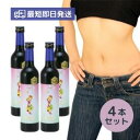 【正規品】マナ酵素 4本セット MANA酵素 酵素ドリンク ファスティング 酵素 ドリンク プチ断食 ファスティングドリンク ファスティング..