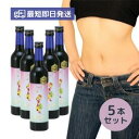 【正規品】マナ酵素 5