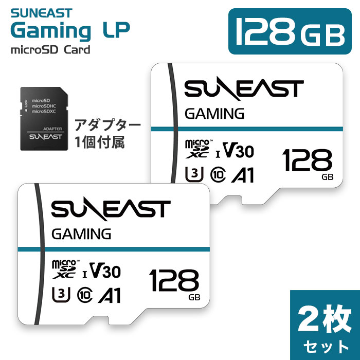 SUNEAST microSDカード 128GB 2枚 お得セット マイクロSDカード Class10 UHS-I microSDXCメモリーカード アダプター 1個附属 Nintendo Switch ドライブレコーダー 動作確認済 UHS-1 U3 V30 A1 4K対応【日本国内正規品1年保証】 Gaming LP SDカード (YF)SE-MSD128GMON2P