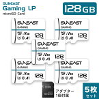 SUNEAST microSDXC カード 128GB 5枚 お得セット アダプター 1個附属 マイクロSDメモリーカード class10 UHS-1 U3 V30 A1 4K対応 Nintendo Switch ドライブレコーダー 動作確認済 変換アダプタ付 Gaming LP 【日本国内正規品1年保証】(YF)SE-MSD128GMON5P