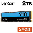 スーパーSALE限定価格【正規代理店】Lexar 2TB M.2 SS...(2)