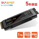 SUNEAST PS5の増設SSD 1TB PC NVMe 3D TLC SSD M.2 Type 2280 PCIe Gen 4.0×4 with DRAM搭載(最大読込: 7,000MB/s 最大書き：5,000MB/s) PS5確認済み アルミ合金ヒートシンク付き 国内正規品 5年保証 SE900NVG70-01TB