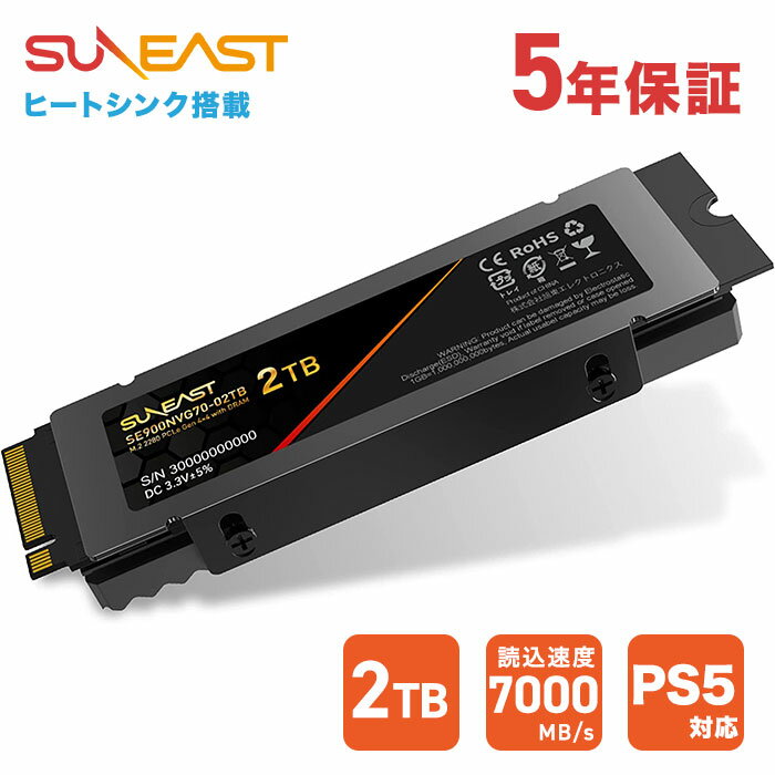 ★期間限定セール★SUNEAST PS5対応 ヒートシンク M.2 2280 SSD NVMe 2TB PCIe Gen4 4 最大読込7 000MB/s DRAM搭載 3D TLC ゲーミング PC ゲーム 高速 内蔵ssd PS5拡張ストレージ 増設 デスクト…