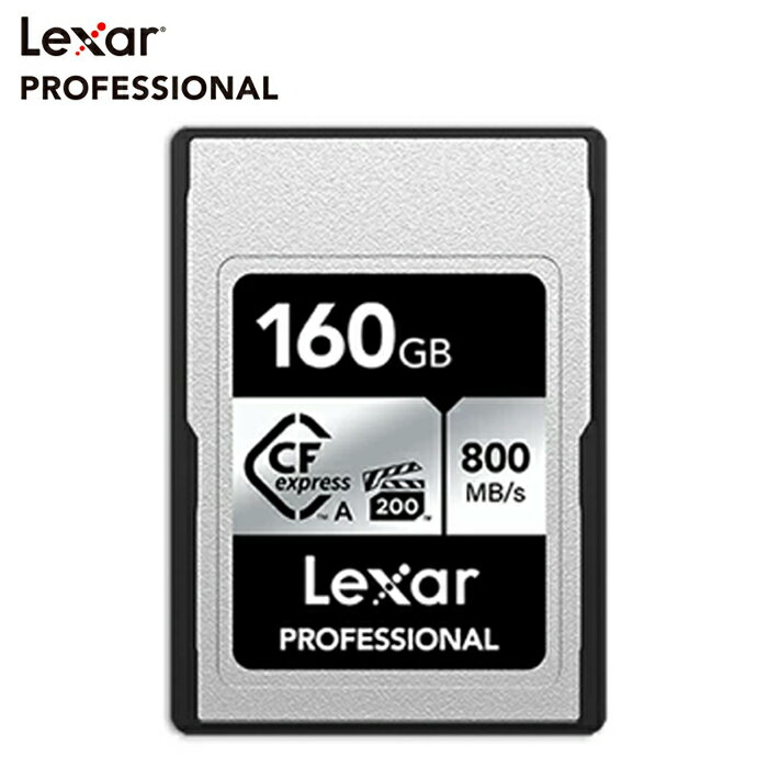 国内正規品 Lexar CFexpress Type-A カード 160GB CFエクスプレス Professional SILVER 8K VPG200 高速パフォーマン…